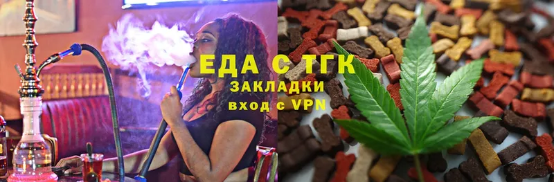 Canna-Cookies конопля  наркотики  Петропавловск-Камчатский 