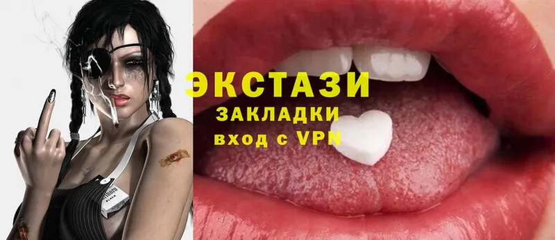 Ecstasy диски  MEGA ссылка  Петропавловск-Камчатский 