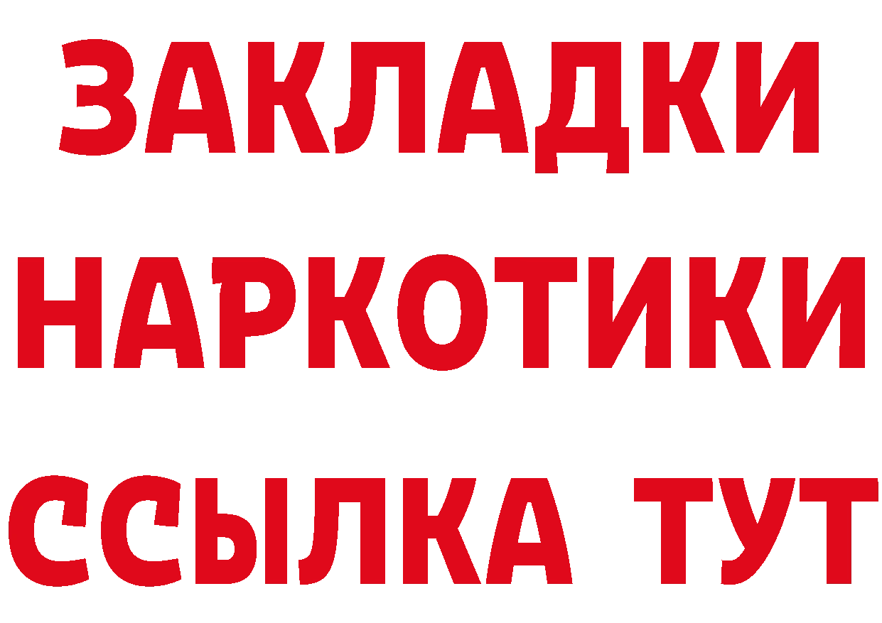 Амфетамин VHQ ССЫЛКА дарк нет KRAKEN Петропавловск-Камчатский