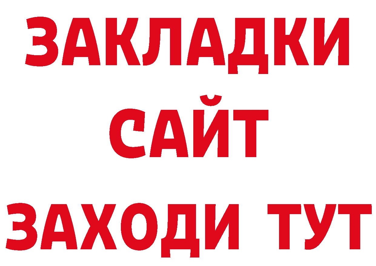 Метадон кристалл вход сайты даркнета мега Петропавловск-Камчатский