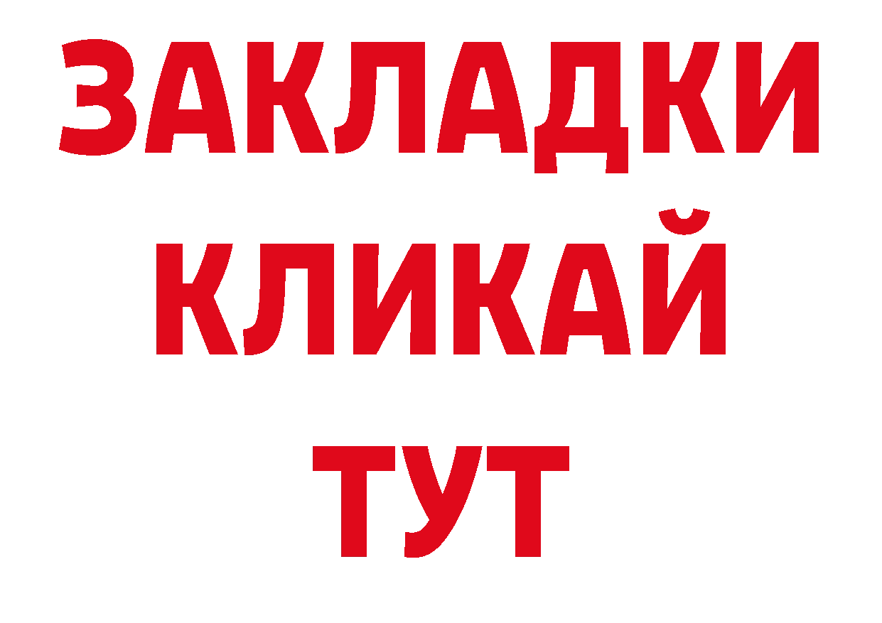 ТГК вейп как зайти это гидра Петропавловск-Камчатский