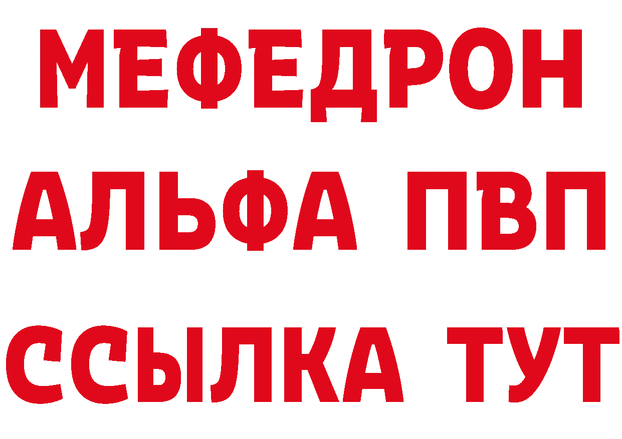 Кетамин VHQ ссылка это блэк спрут Петропавловск-Камчатский