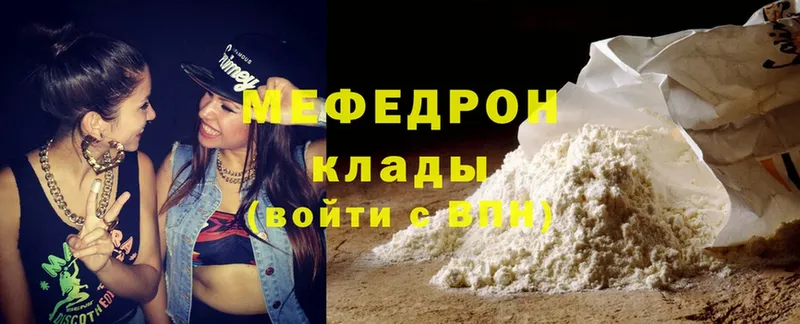 блэк спрут tor  сайты даркнета клад  Мефедрон mephedrone  даркнет сайт  Петропавловск-Камчатский 